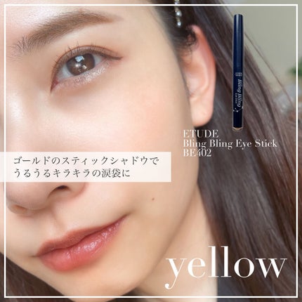 クリームチーク/キャンメイク/ジェル・クリームチークを使ったクチコミ(6枚目)