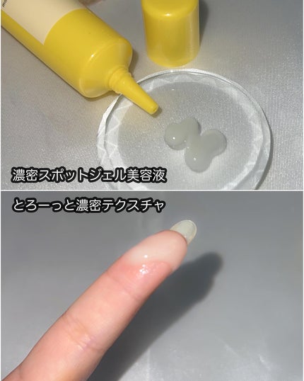 毛穴フォーカスVC VC3エッセンス/pdc/美容液を使ったクチコミ(3枚目)