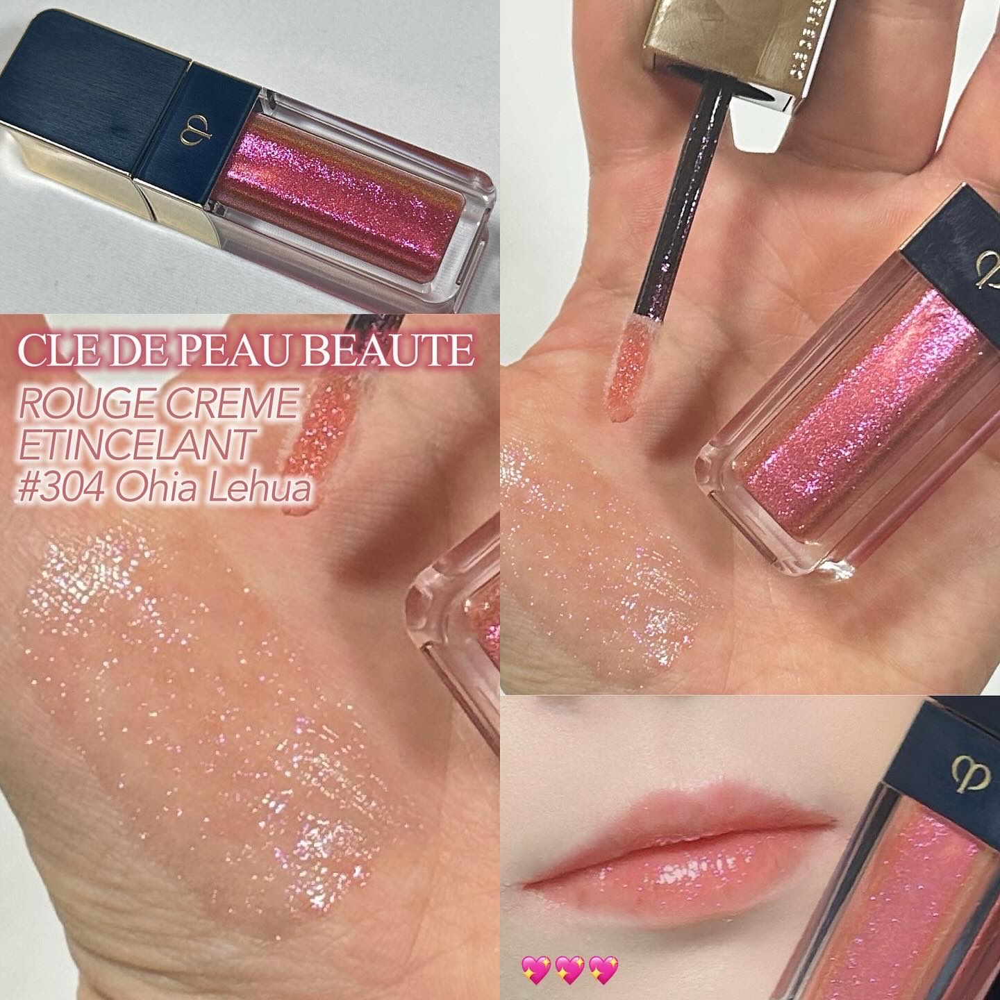 ルージュクレーム エタンスラン/クレ・ド・ポー ボーテ/口紅を使ったクチコミ（1枚目）