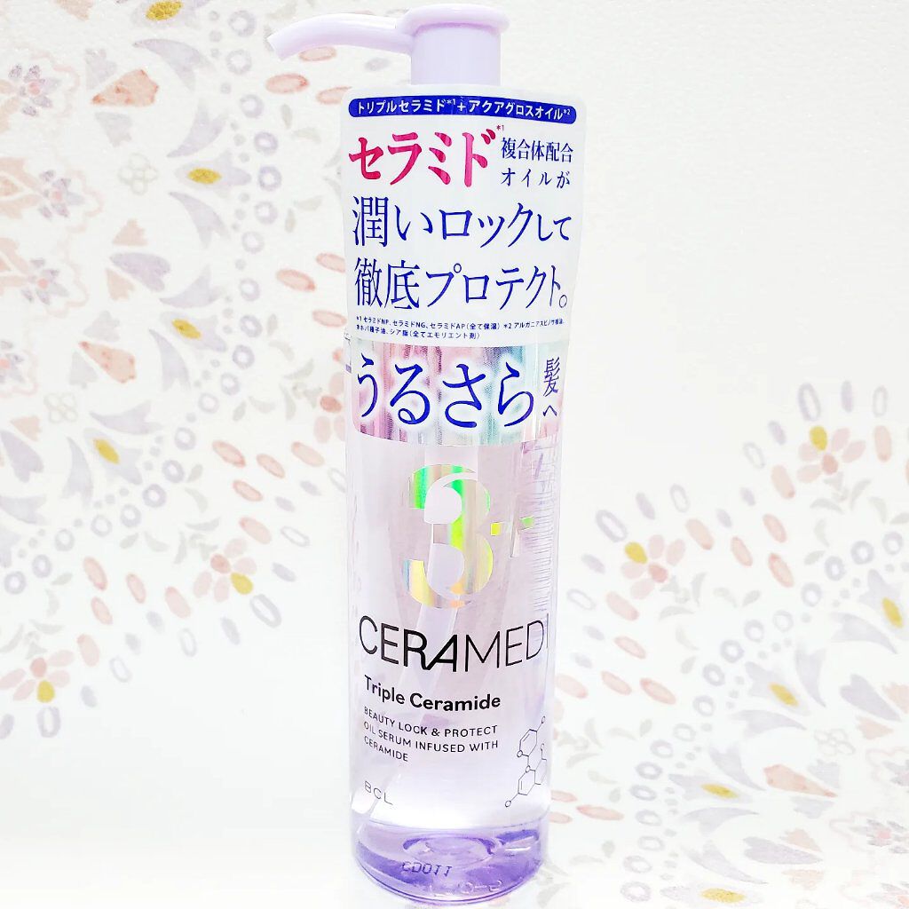 セラメディ ビューティーロック＆プロテクトオイルセラム /セラメディ/アウトバストリートメントを使ったクチコミ（1枚目）