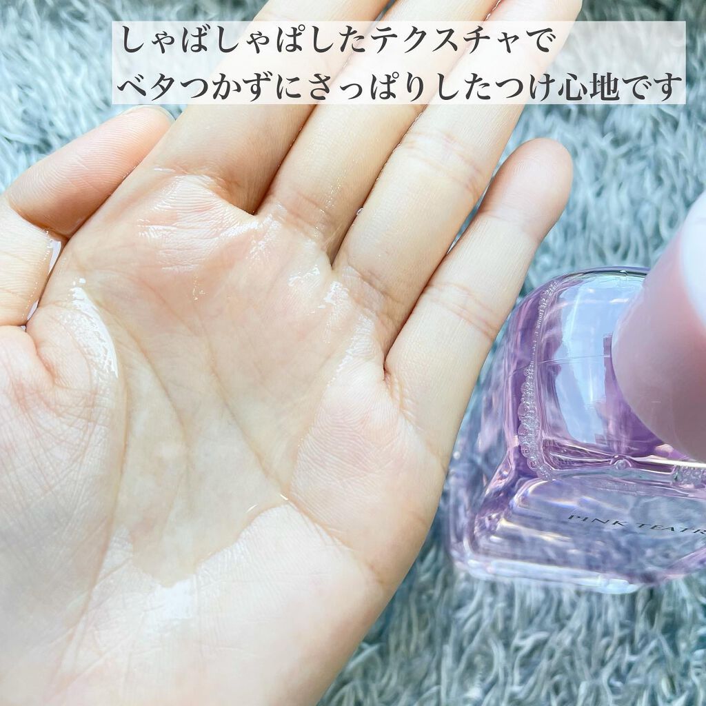 ピンクティーツリートナー/APLIN/化粧水を使ったクチコミ(2枚目)