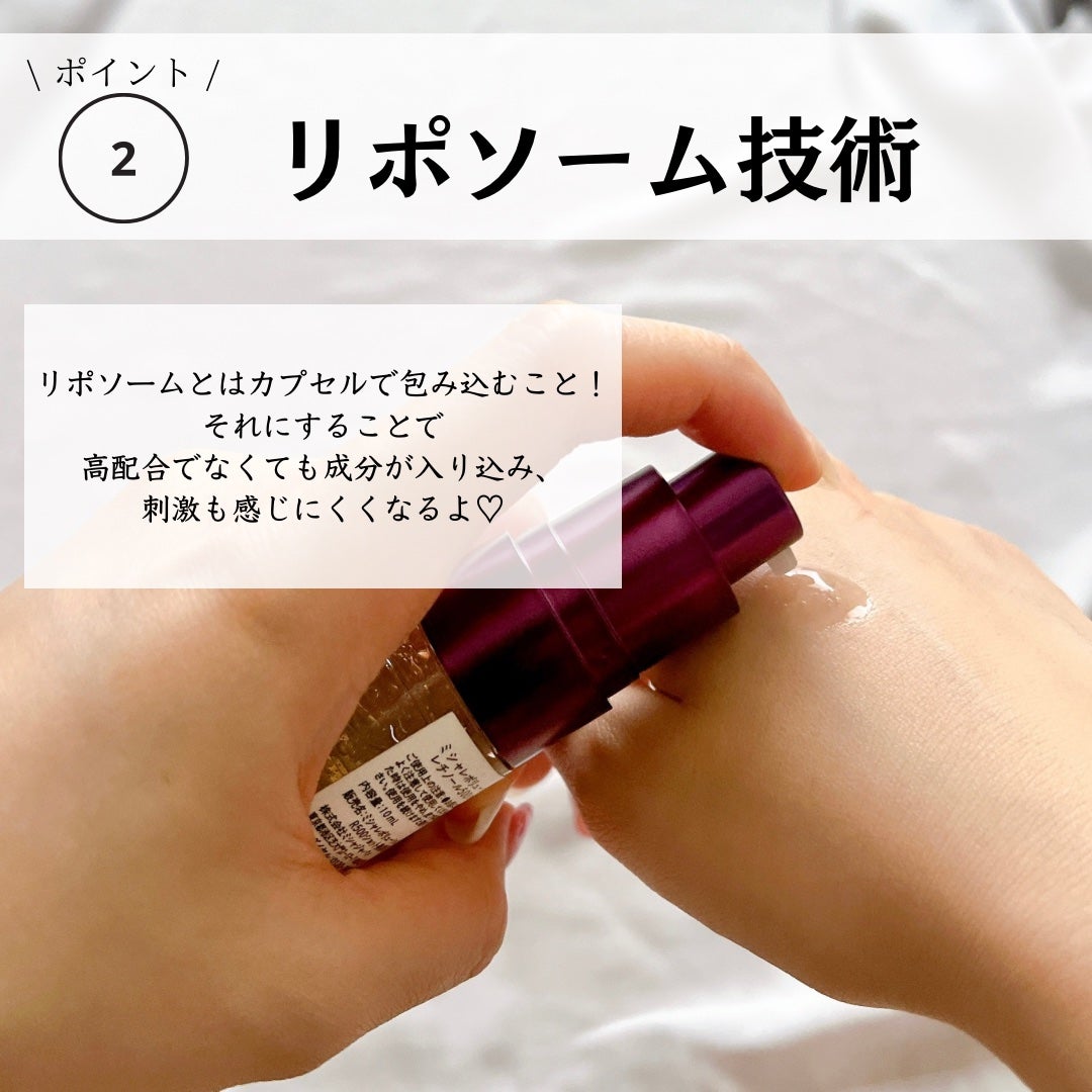 ミシャ タイムレボリューション レチ500ショット美容液/MISSHA/美容液を使ったクチコミ(5枚目)