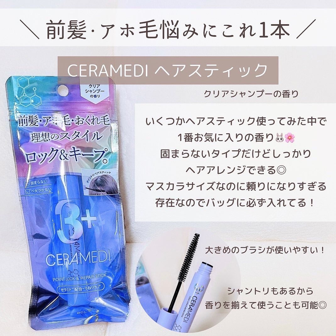 ロートリセ洗眼薬(医薬品)/ロート製薬/その他を使ったクチコミ(5枚目)