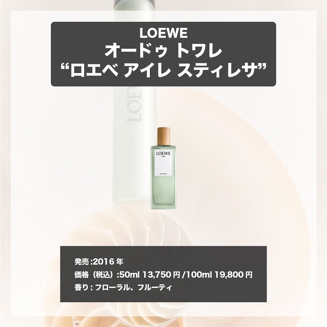 ロエベ アグア エジャ オードゥ トワレ 50ml ロエベ アグア エジャ オードゥ トワレ 50ml 無色 - LOEWE