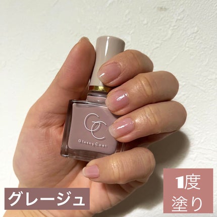 グロッシーコート/スキューズミー/オールインワンネイルを使ったクチコミ(8枚目)