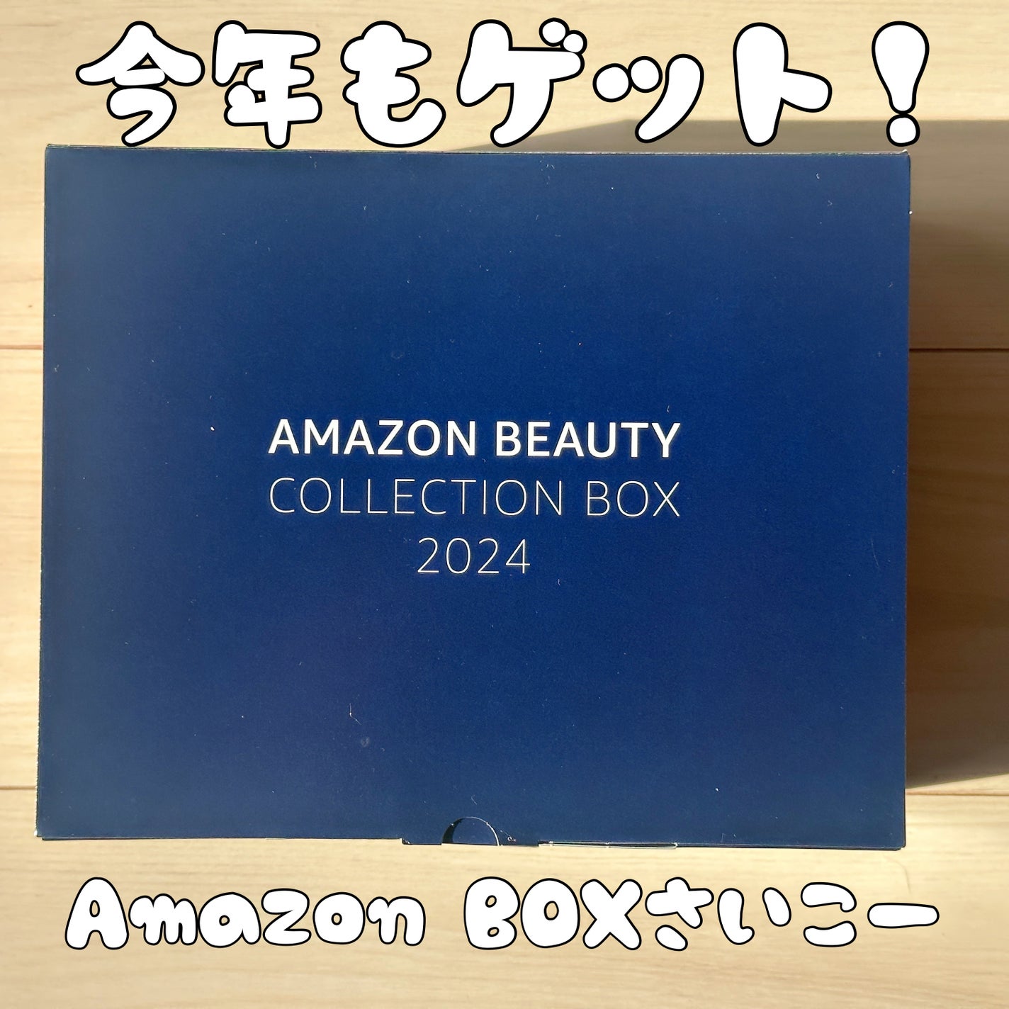 Ayur Time(アーユルタイム)/アーユルタイム/無機塩系入浴剤を使ったクチコミ(1枚目)