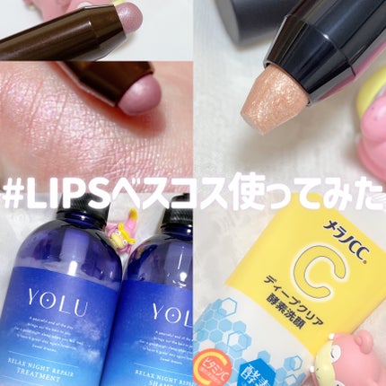 グリームオンフィットシャドウ/excel/スティックアイシャドウを使ったクチコミ(1枚目)