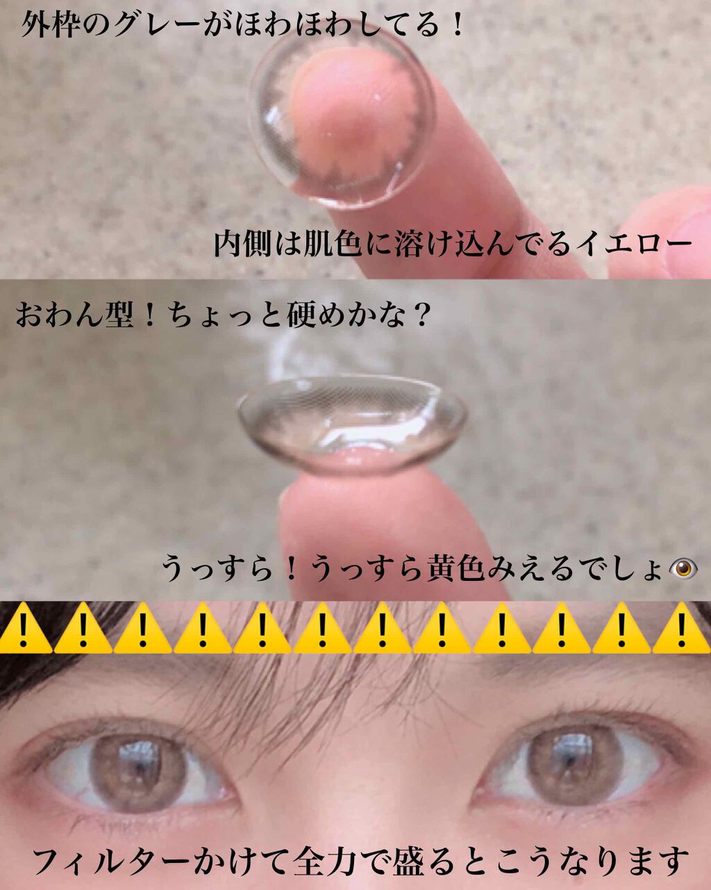 eye closet 1month ほっぺ/EYE CLOSET/１ヶ月（１MONTH）カラコンを使ったクチコミ（3枚目）