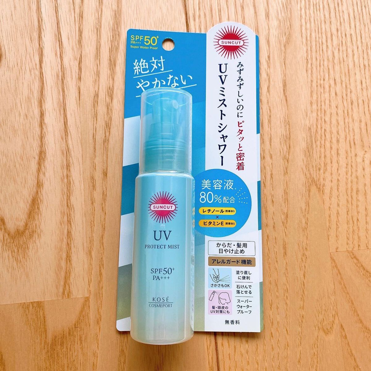 プロテクトUV ミスト/サンカット®/日焼け止めミスト・スプレーを使ったクチコミ(3枚目)