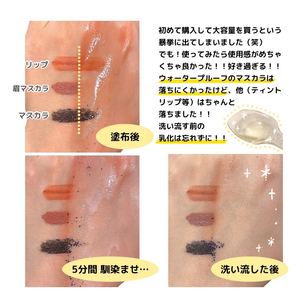 ピュア クレンジング オイル/manyo/オイルクレンジングを使ったクチコミ(4枚目)