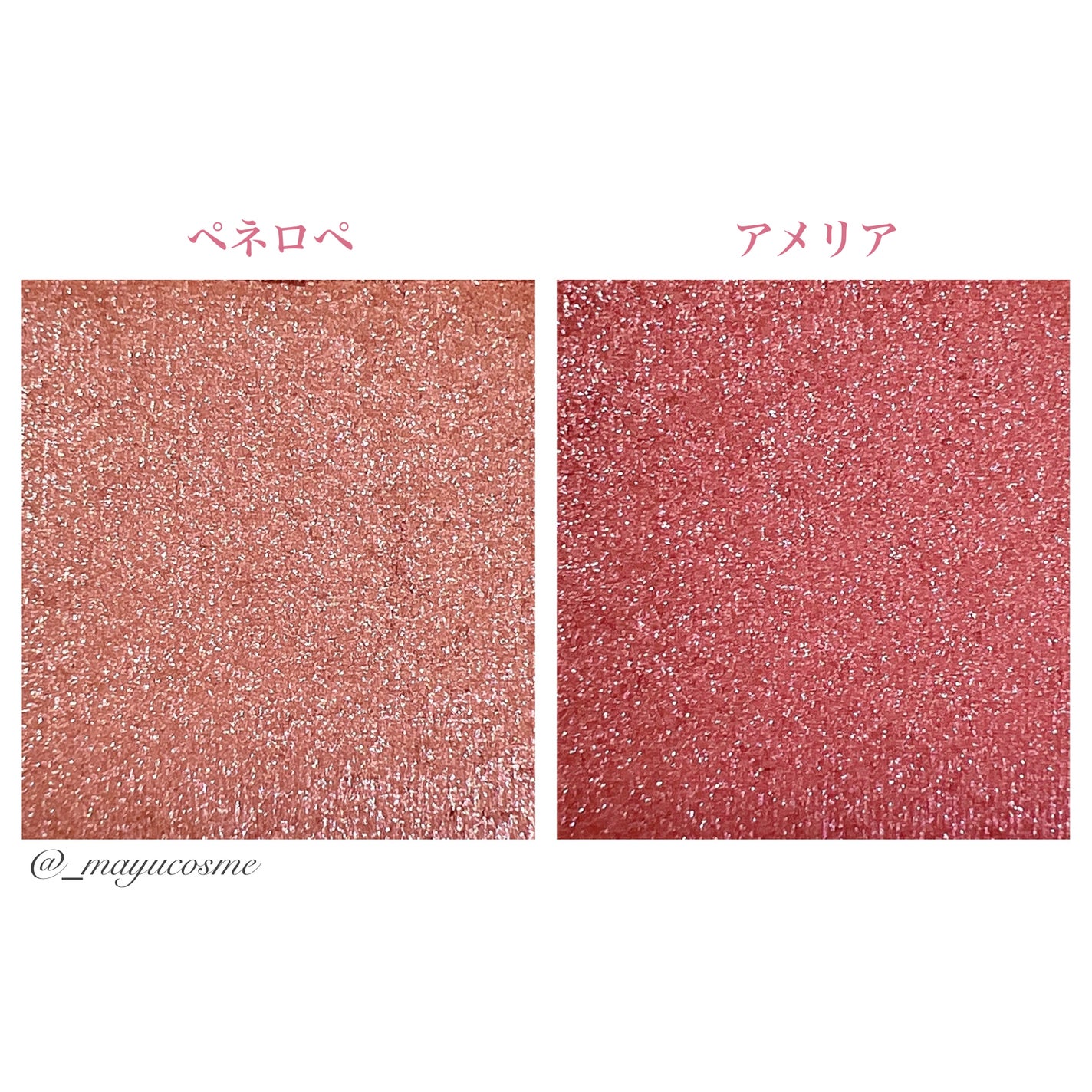 ワンダークリエイション /ブリリアージュ/単色アイシャドウを使ったクチコミ(2枚目)