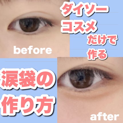 アイシャドウパレット/coou/アイシャドウパレットを使ったクチコミ(1枚目)