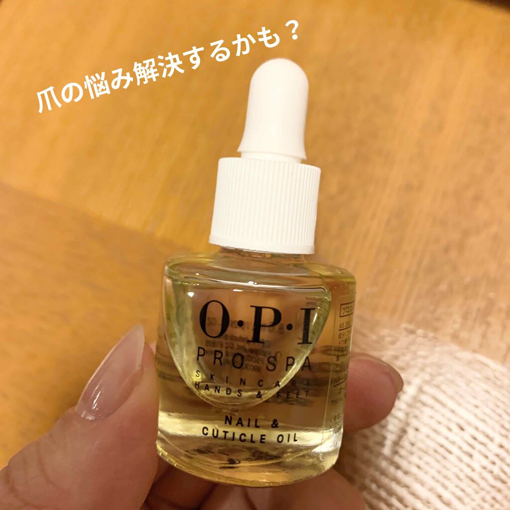 プロスパ ネイル&キューティクルオイル/O・P・I/ネイルオイル・トリートメントを使ったクチコミ(1枚目)