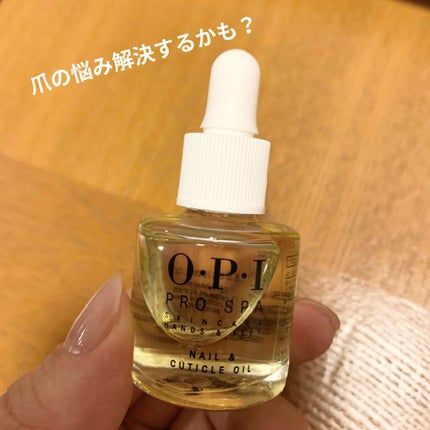 プロスパ ネイル&キューティクルオイル/O・P・I/ネイルオイル・トリートメントを使ったクチコミ(1枚目)