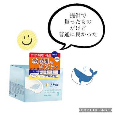 ダヴさんからの提供です！

ありがとうございます🙇‍♀️🙇‍♀️

そしてレビューするのが大変遅くなりました🙇‍♀️🙇‍♀️🙇‍♀️

仕事で忙しかったんですまじで



-------❁﻿ ❁﻿ ❁﻿