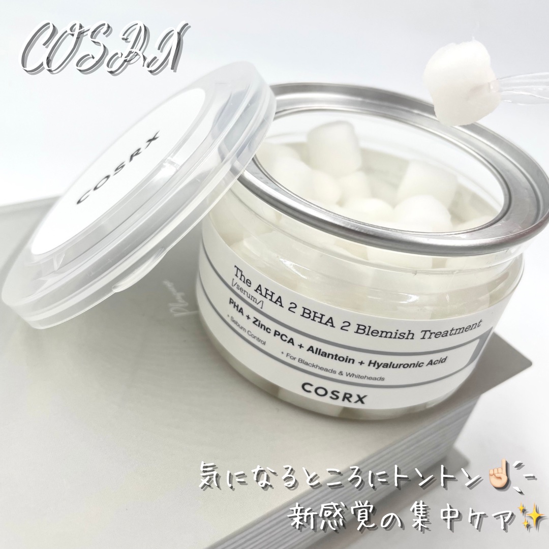 RXザ・AHA2 BHA2 ブラミッシュトリートメントセラムコットン/COSRX/美容液を使ったクチコミ（1枚目）