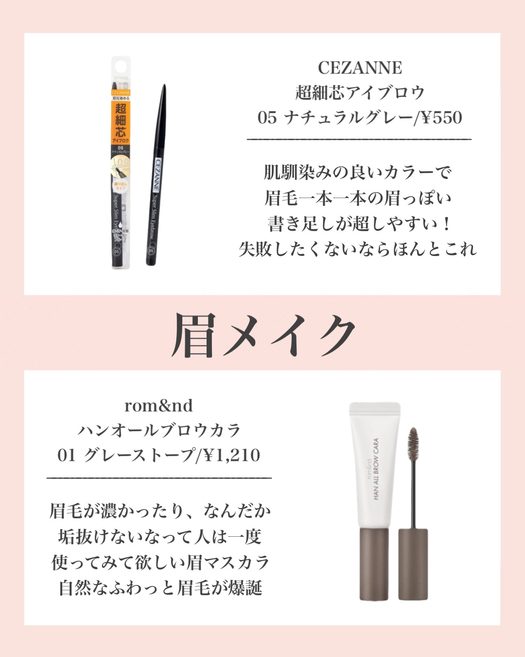 3Dクリエイトニュアンスパウダー/KATE/ハイライトを使ったクチコミ（3枚目）