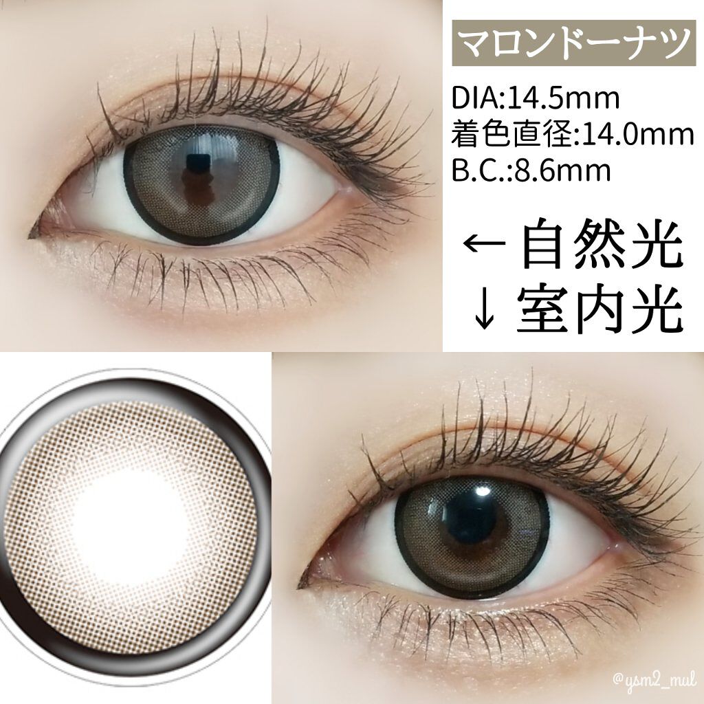 LARME MELTY SERIES(ラルムメルティシリーズ)/LARME/カラーコンタクトレンズを使ったクチコミ（3枚目）