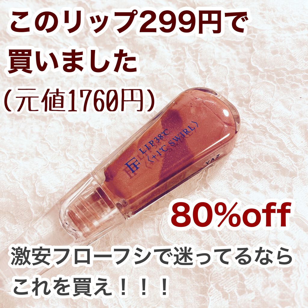 モテライナー リキッド/UZU BY FLOWFUSHI/リキッドアイライナーを使ったクチコミ(1枚目)