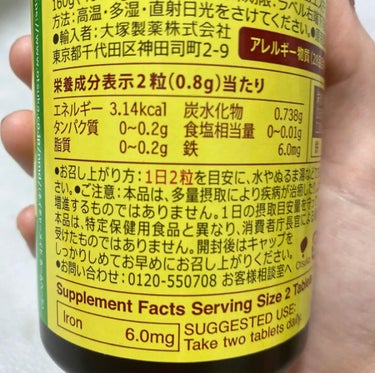 ネイチャーメイド 鉄(アイアン)のクチコミ「ネイチャーメイド　鉄

たっぷり200日分！！

毎日飲むとすぐなくなっちゃうから、大容量のが.....」（2枚目）