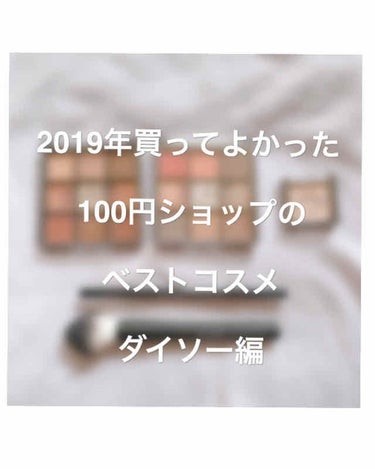 UR GLAM　BLOOMING EYE COLOR PALETTE/U R GLAM/アイシャドウパレットを使ったクチコミ（1枚目）