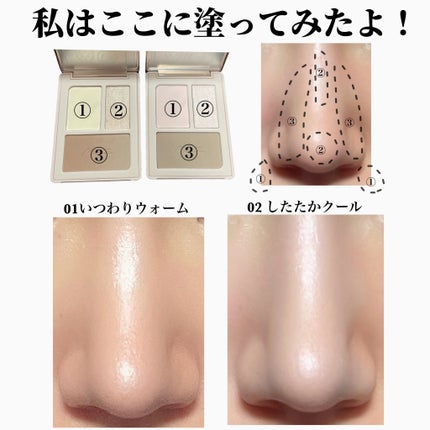 チート顔コントゥアパレット/MilleFée/パウダーハイライトを使ったクチコミ(4枚目)