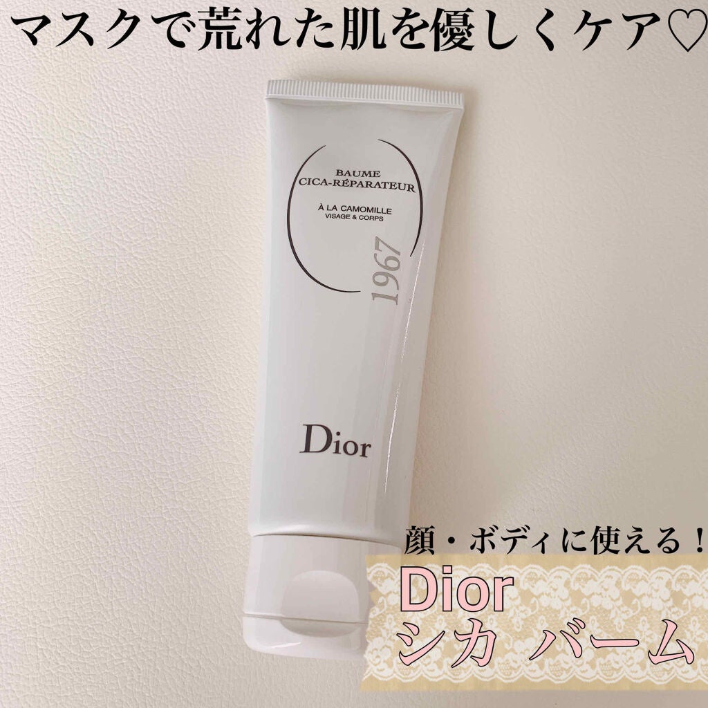 シカ バーム/Dior/ボディクリームを使ったクチコミ(1枚目)