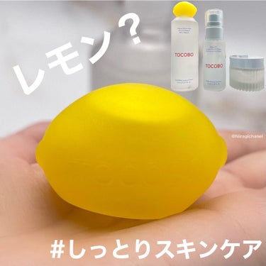 AHA BHA Lemon Toner/TOCOBO/化粧水を使ったクチコミ（1枚目）