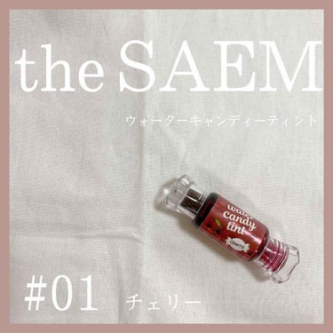 ウォーター キャンディー ティント 01 チェリー/the SAEM/リップグロスを使ったクチコミ（1枚目）