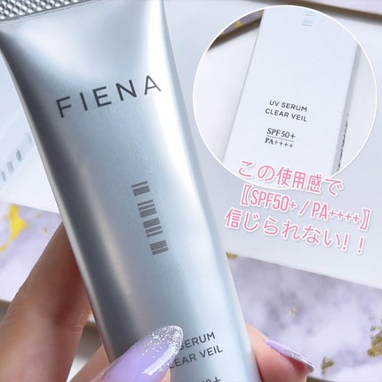 UVセラムクリアヴェール/FIENA/日焼け止めローションを使ったクチコミ(7枚目)