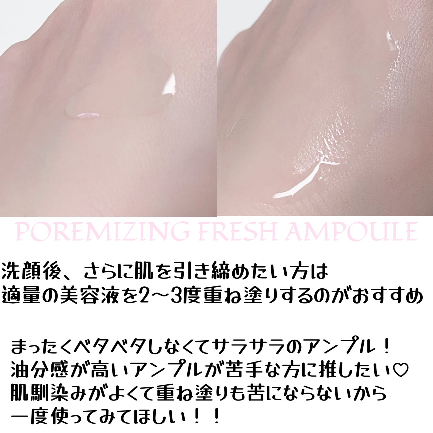 ポアマイジング フラッシュ アンプル/SKIN1004/美容液を使ったクチコミ(3枚目)