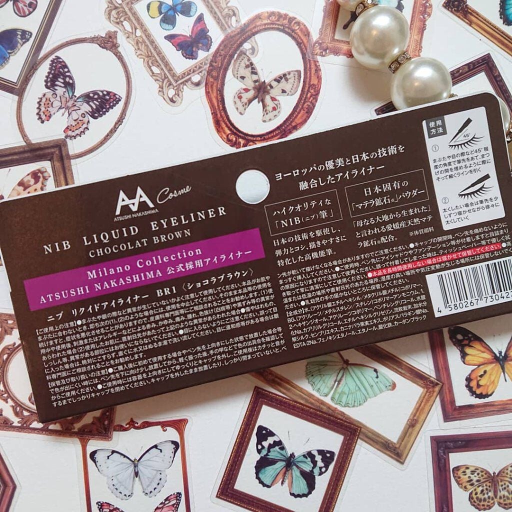 ニブ リクイドアイライナー BR1/ATSUSHI NAKASHIMA Cosme/リキッドアイライナーを使ったクチコミ(5枚目)