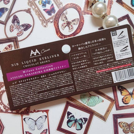 ニブ リクイドアイライナー BR1/ATSUSHI NAKASHIMA Cosme/リキッドアイライナーを使ったクチコミ(5枚目)
