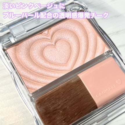 パウダーチークス/キャンメイク/パウダーチークを使ったクチコミ(2枚目)