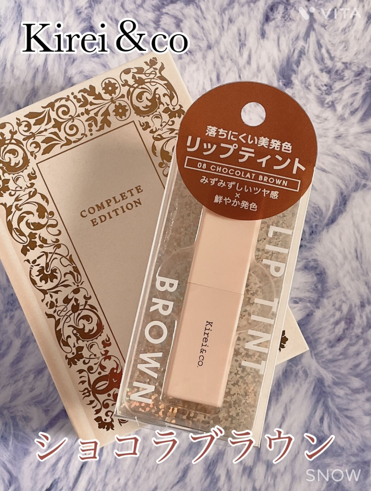 ルージュリップティント/Kirei&co./口紅を使ったクチコミ（1枚目）