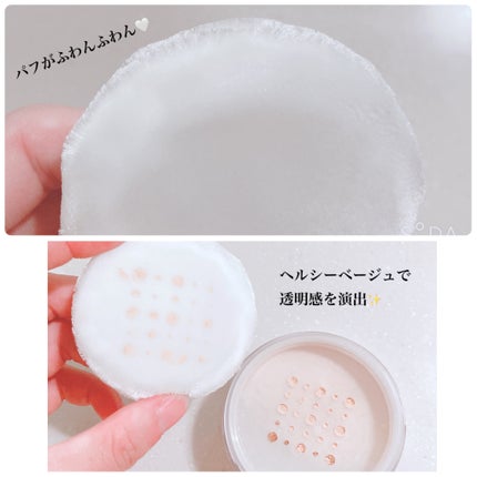 フィニッシングUVパウダー クール/チャコット・コスメティクス/ルースパウダーを使ったクチコミ(4枚目)