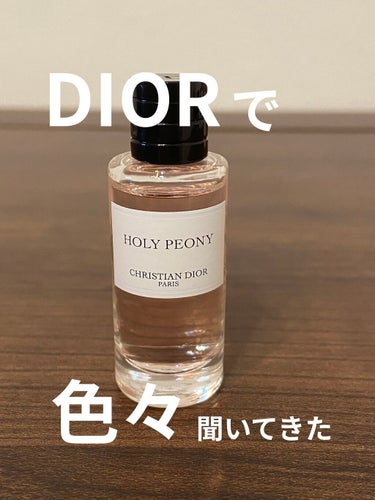 プレステージ ラ ムース/Dior/洗顔フォームを使ったクチコミ（1枚目）