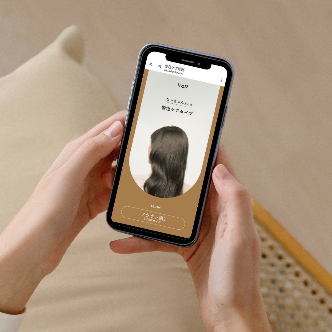 イロップ マモル シャンプー/トリートメント モイスト/irop/市販シャンプーを使ったクチコミ(10枚目)