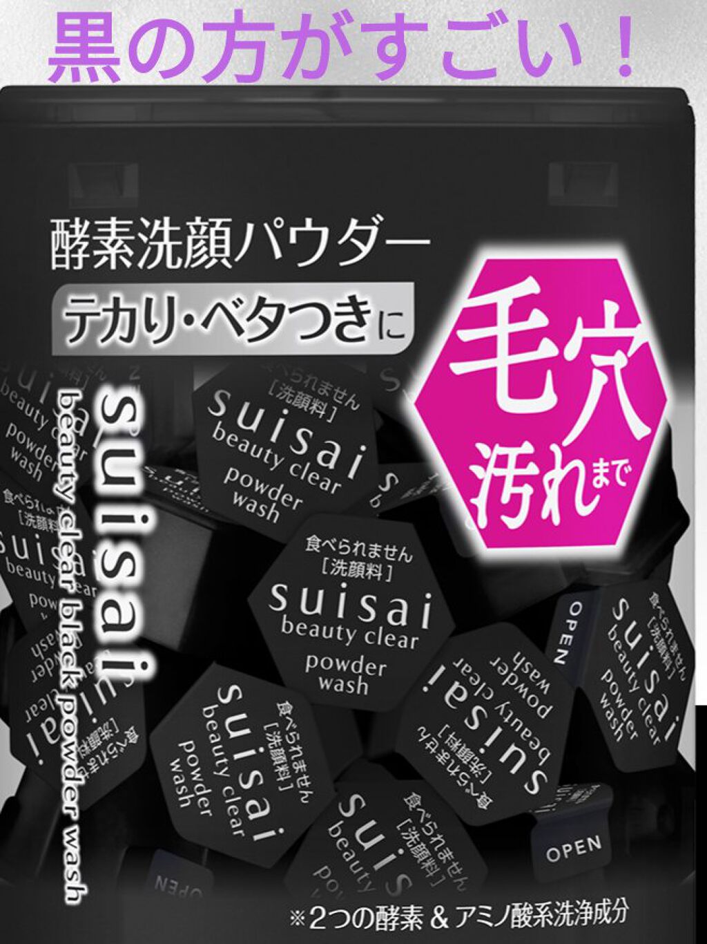 ビューティモイスチャー クリーミー泡洗顔料/ダヴ/泡洗顔を使ったクチコミ（1枚目）