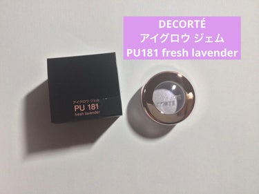 アイグロウ ジェム PU181/DECORTÉ/ジェル・クリームアイシャドウを使ったクチコミ（1枚目）