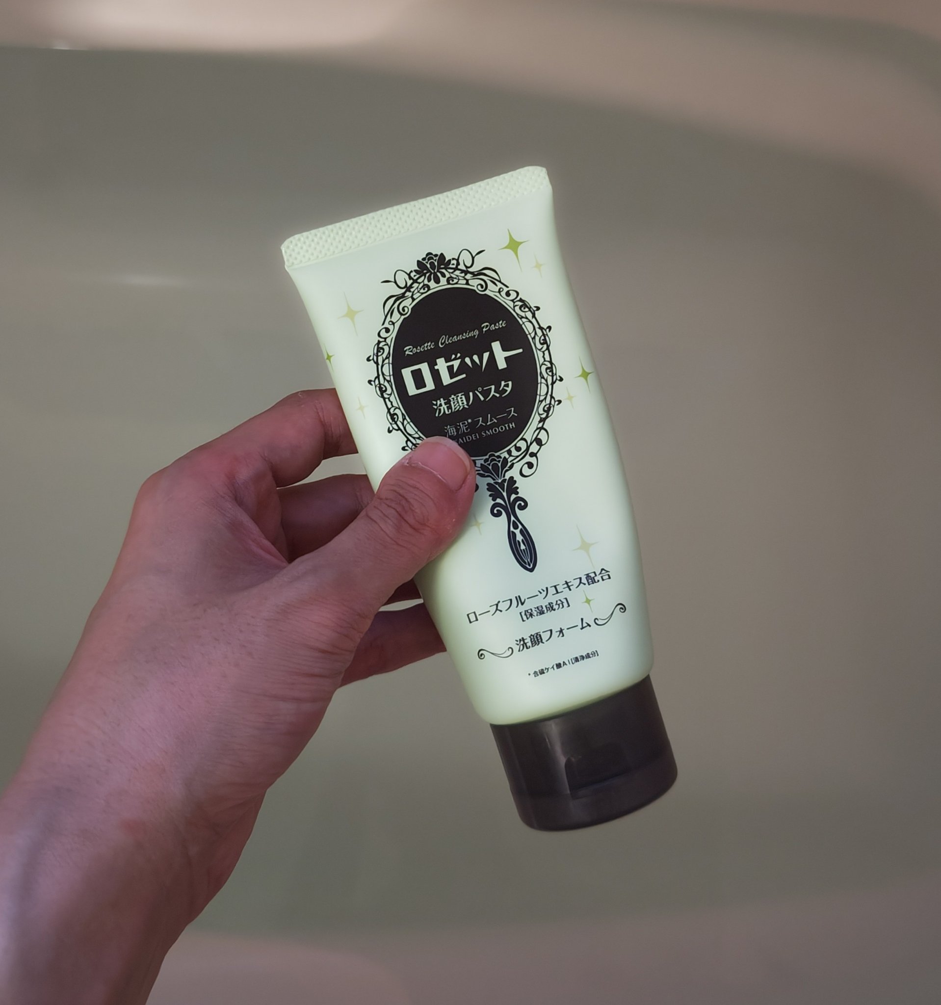 ロゼット洗顔パスタ 海泥スムース/ロゼット/洗顔フォームを使ったクチコミ（1枚目）