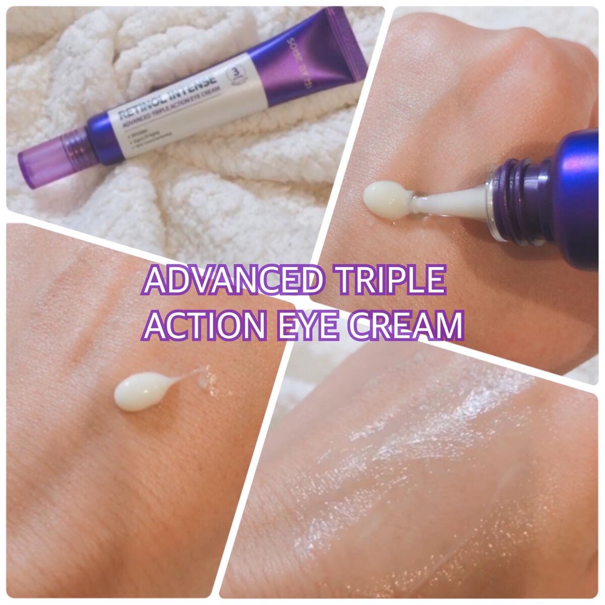 レチノールインテンシブ アドバンスドトリプルアクションアイクリーム/SOME BY MI/アイケア・アイクリームを使ったクチコミ（3枚目）