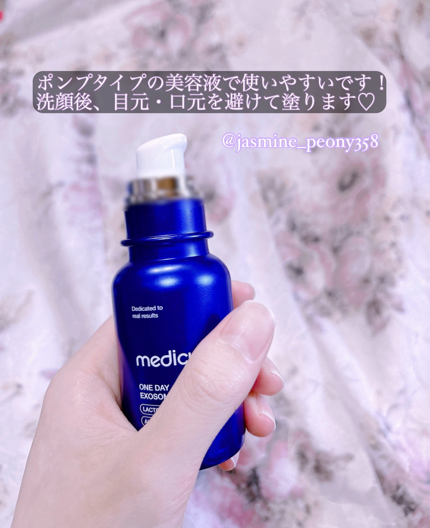 ゼロ1DAYエクソソームショット2000/MEDICUBE/美容液を使ったクチコミ(3枚目)