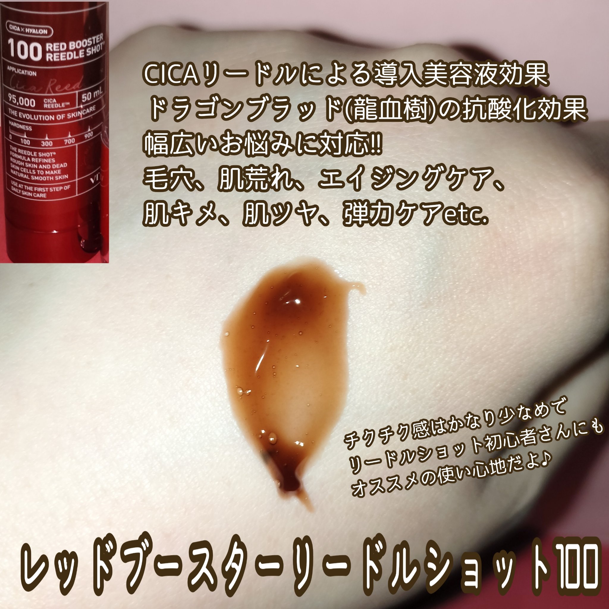 AZケア マスク/VT/シートマスク・パックを使ったクチコミ（2枚目）