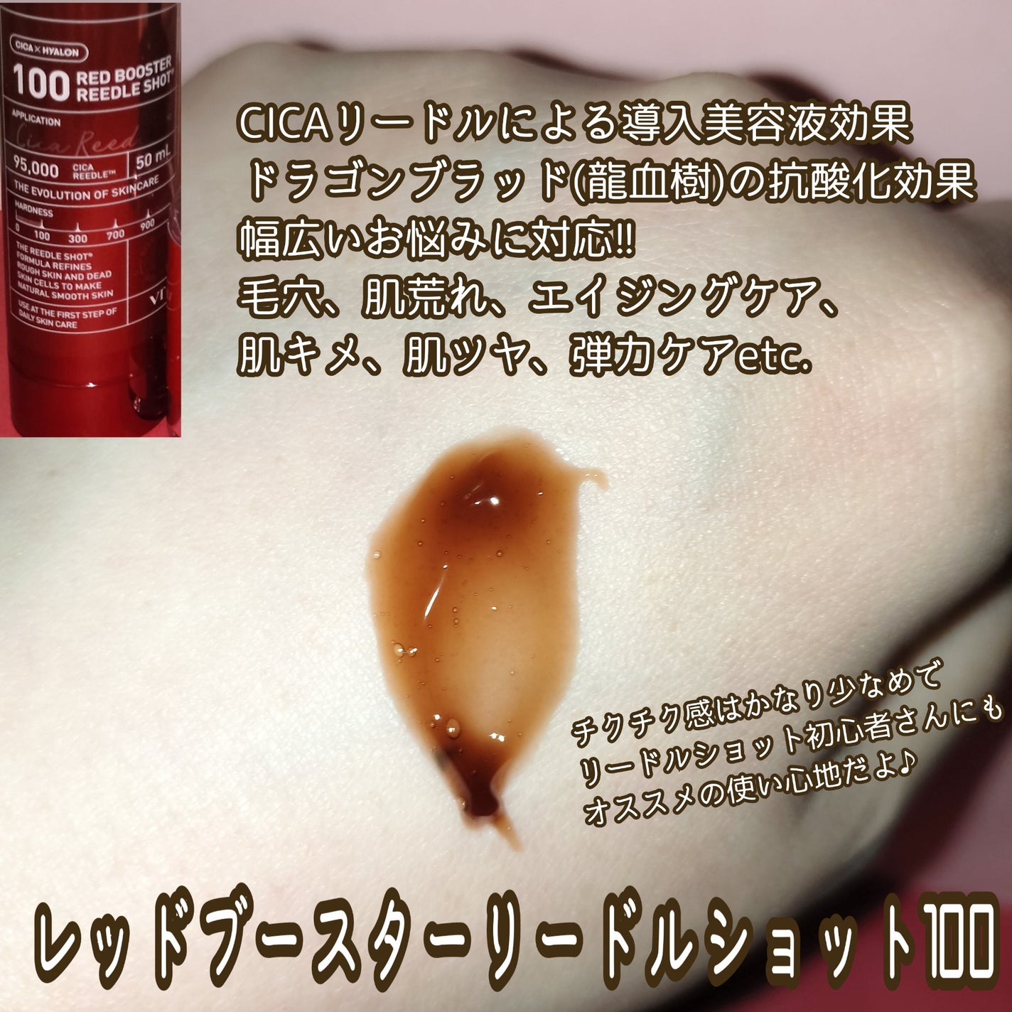 AZケア マスク/VT/シートマスク・パックを使ったクチコミ(2枚目)