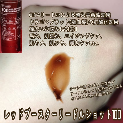 AZケア マスク/VT/シートマスク・パックを使ったクチコミ(2枚目)