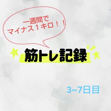 れれ🦇 on LIPS 「こんにちは！れれです！今回はメイクでは無くほぼ自分用のメモなん..」（1枚目）