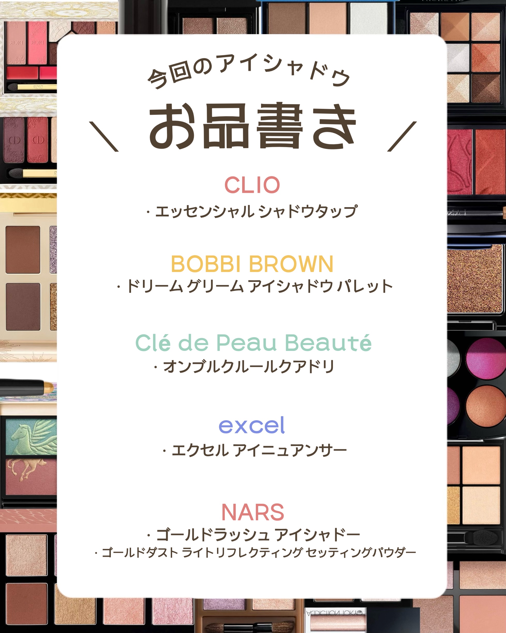 ライトリフレクティング プリズマティックパウダー/NARS/プレストパウダーを使ったクチコミ（2枚目）