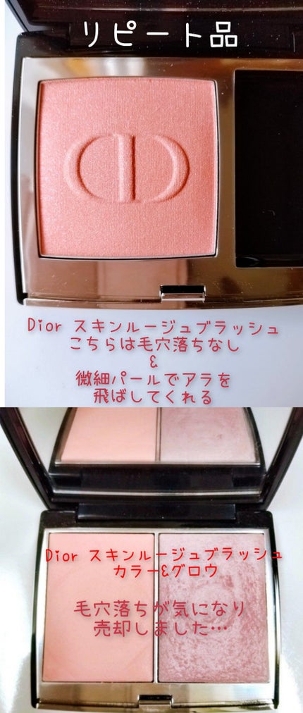 ブライトニング ブラッシュ/BOBBI BROWN/パウダーチークを使ったクチコミ(4枚目)