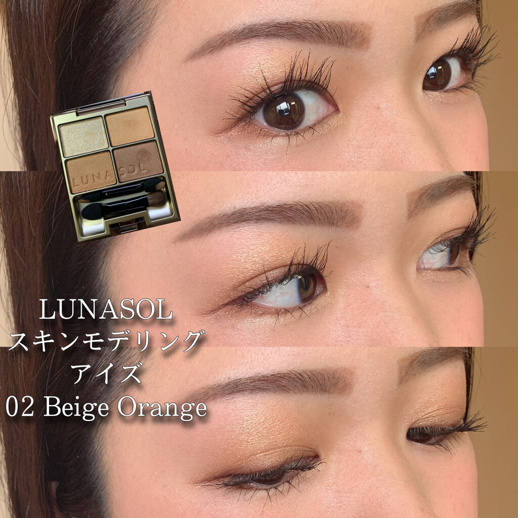 スキンモデリングアイズ/LUNASOL/アイシャドウパレットを使ったクチコミ（1枚目）